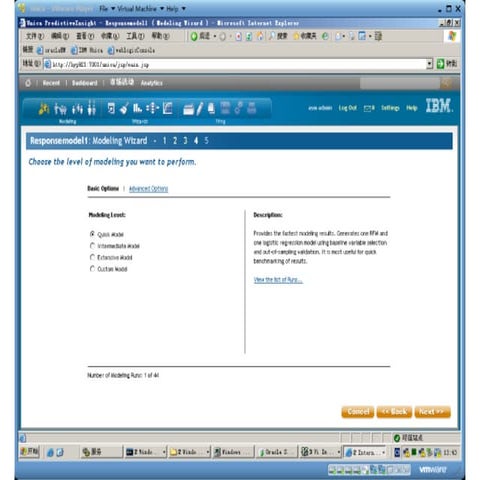 Pi responsemodel2-quickmodel