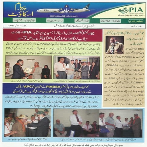 Piam e scout nov to jan 2011