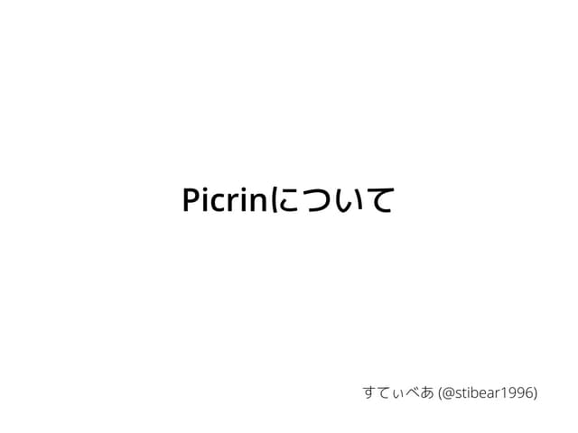 EROSについて