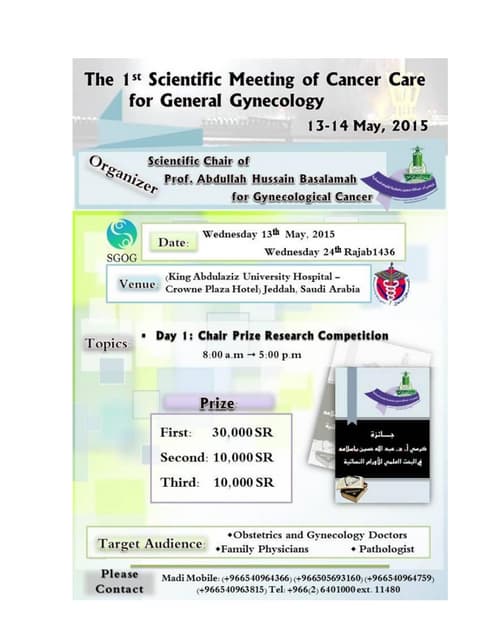 NICMAR Certificate | PDF