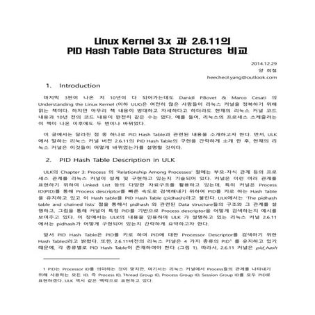 Linux kernel 3.x와 2.6.11의 PID Hash Table 자료구조 비교 | PDF