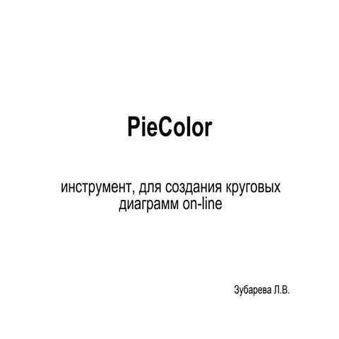 Pie color