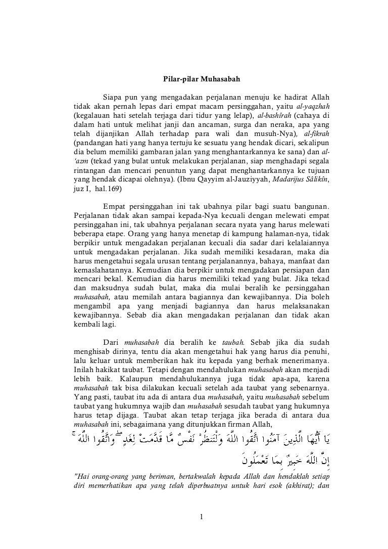 Pilar pilar muhasabah