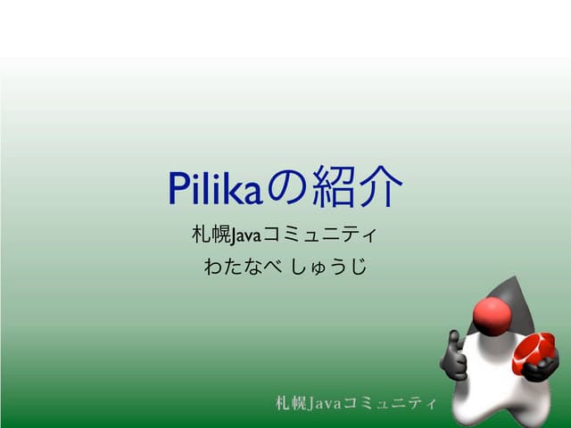 Pilika