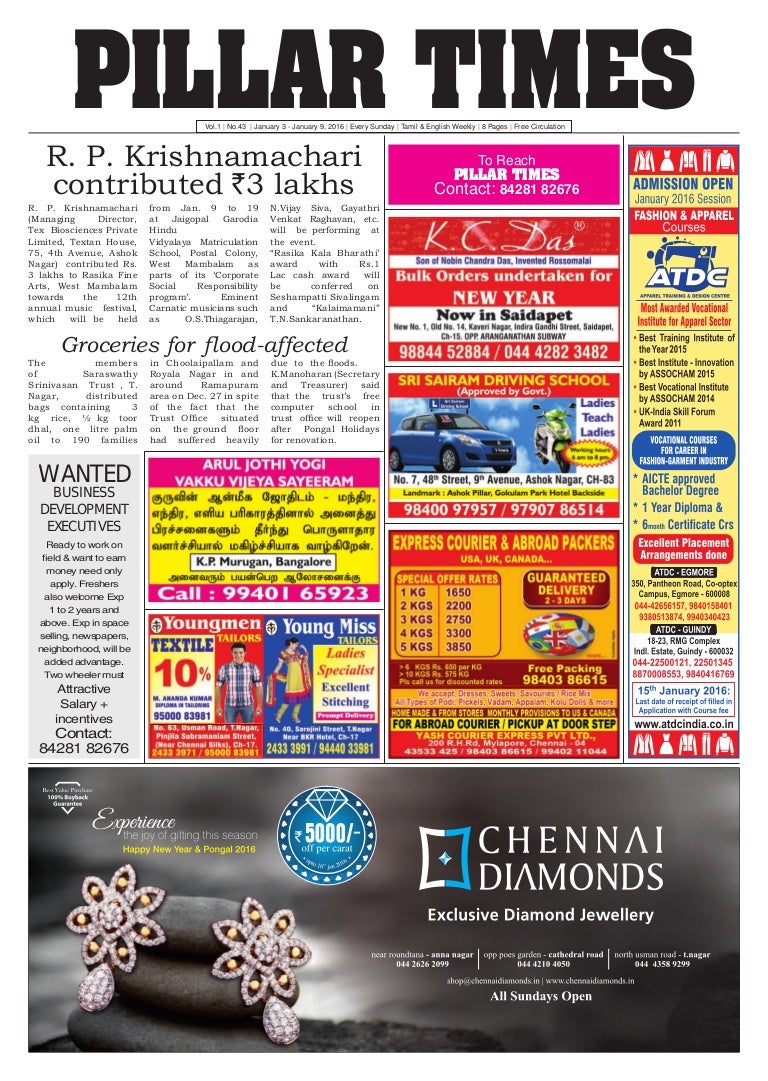 Pillar times 03_01_16