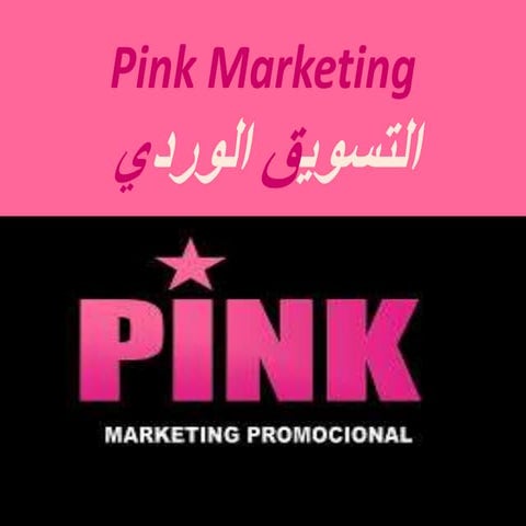 Pink Marketing.pptx