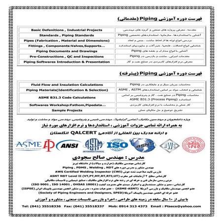 Pipefiting Vocational Programs: Guide To Safe Pipefitting | PDF