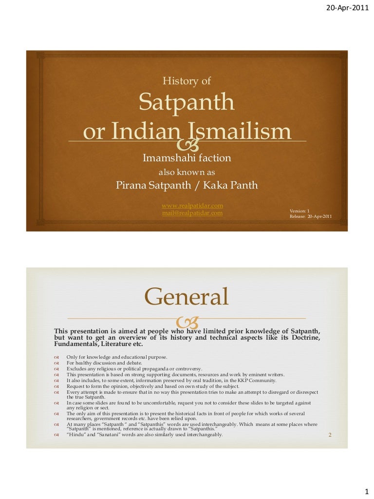 Gujarati language to english Gujarati language to english