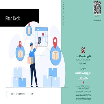 pitchdeckR10.pdf