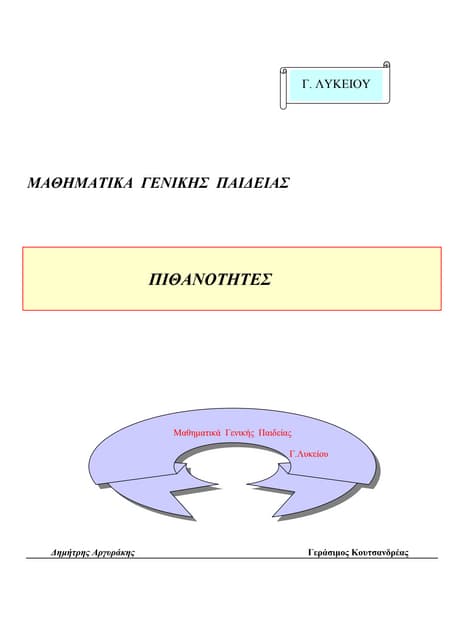Pithanotites