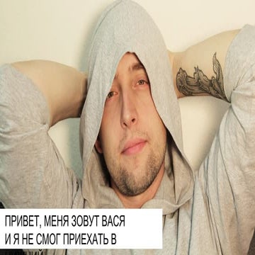 Pixsells на SMDAY2013. Вирусный взрыв местного значения или как Эйнштейн увеличивает продажи стелек.