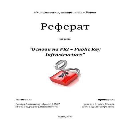 PKI referat