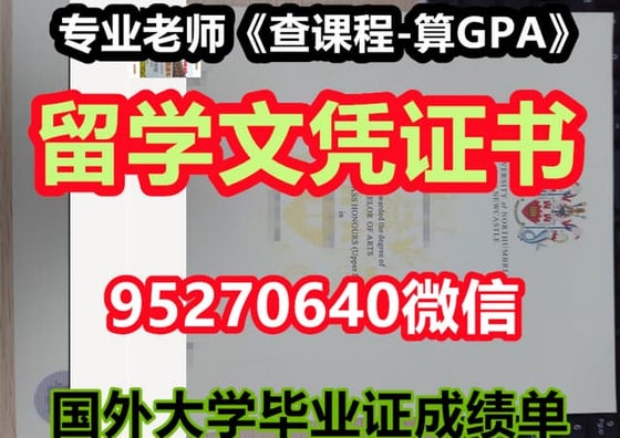 CQU毕业证 | PDF