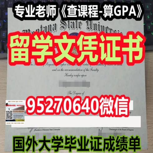 CQU毕业证 | PDF