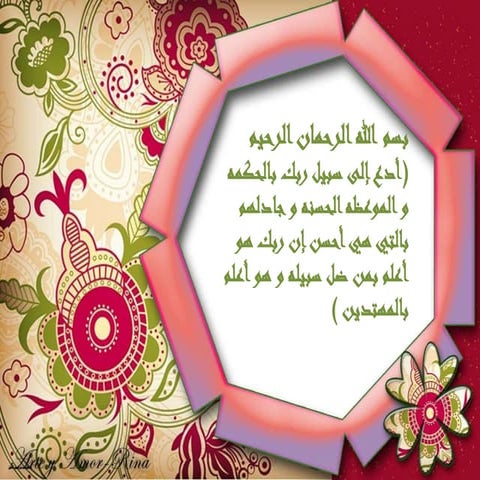 اضطرابات التواصل