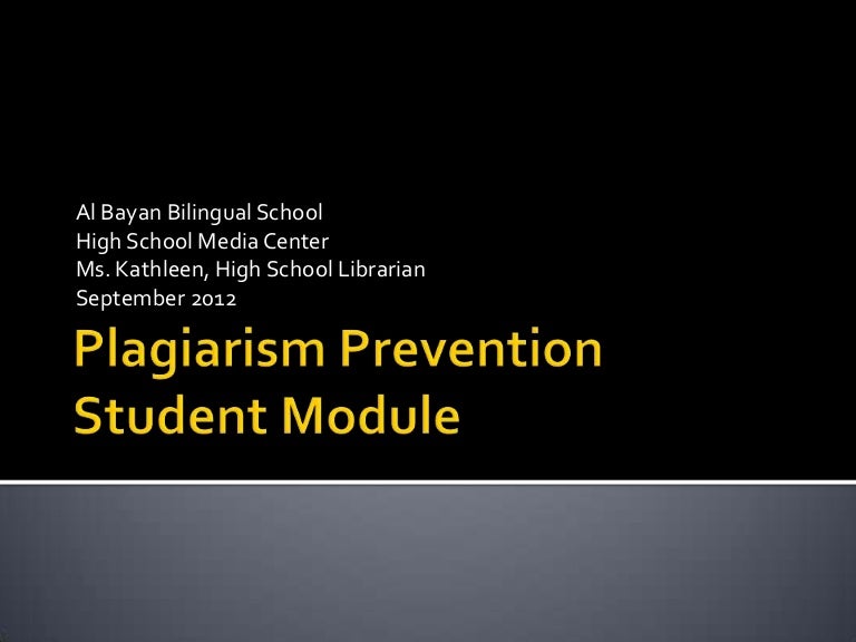 plagiarism prevention student module plagiarism prevention