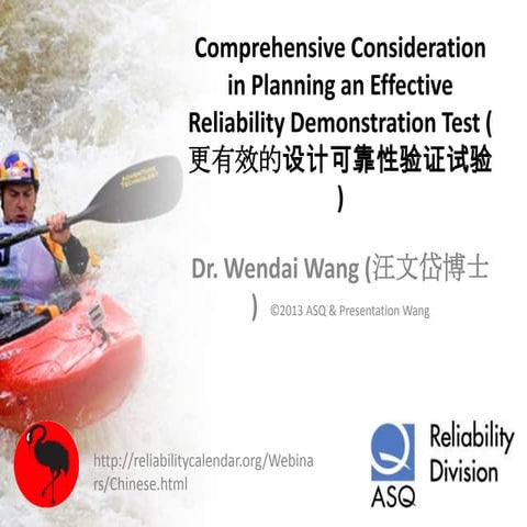 Plan a more effective rdt