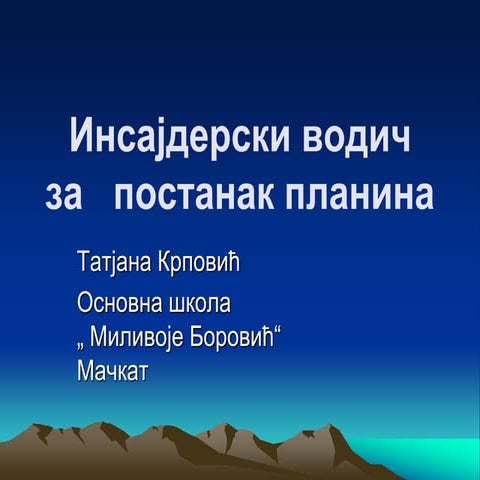 Tektosnke ploče i nastanak planina | PDF