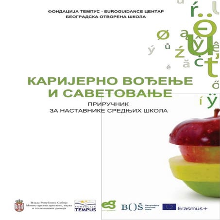 Planiranje u funkciji ostvarenja cilja