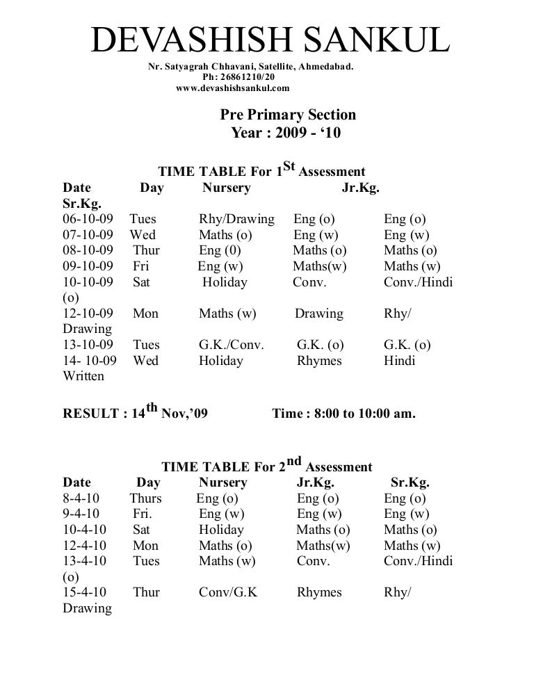 Preprimary exam timetable