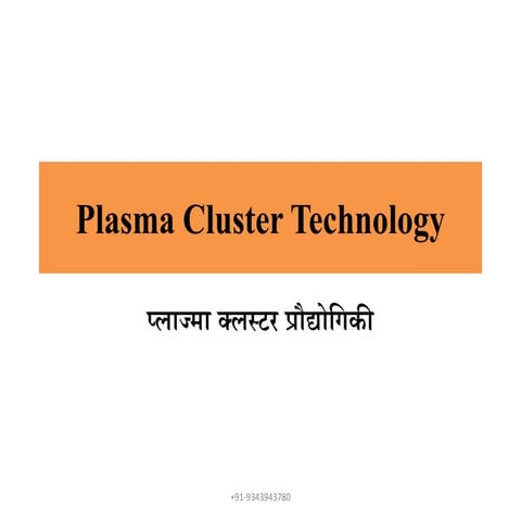 Plasma cluster technology | PPTX