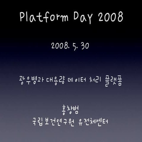 Platform Day