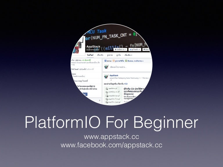 Platform io for beginner