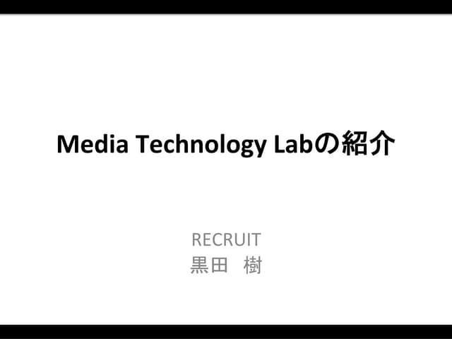 Play勉強会資料(MTLブログ用)