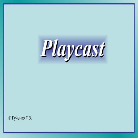 Playcast | PPT