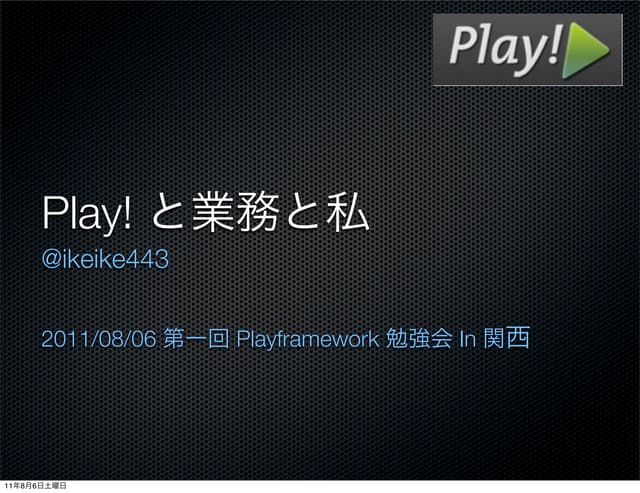Play ja kansai