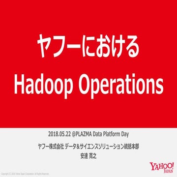 ヤフーにおけるHadoop Operations #tdtech