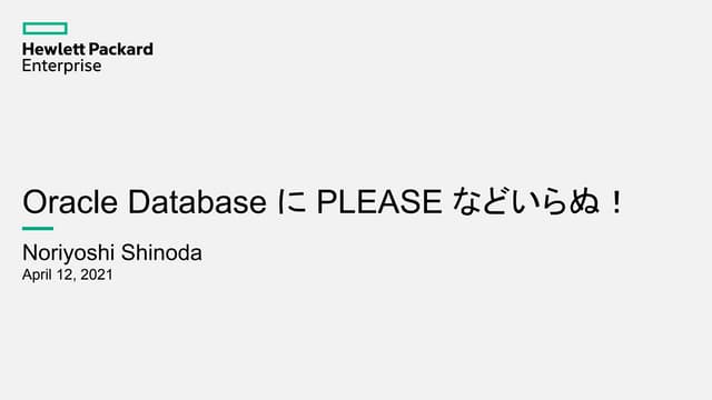 Add PLEASE clause to Oracle Database