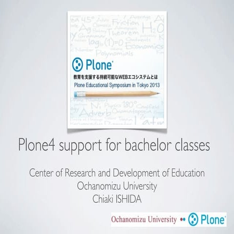 Plone4による学士課程授業支援