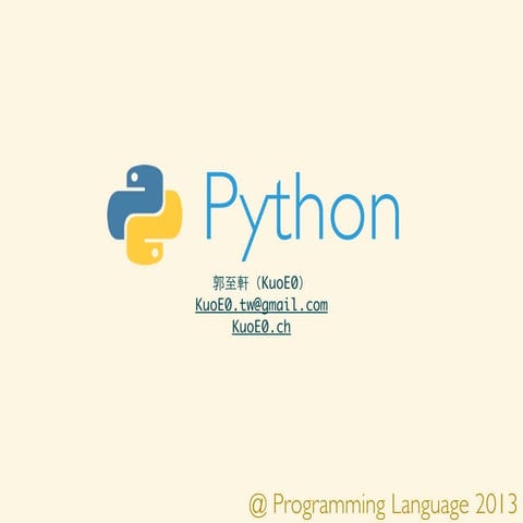 Python @NCKU CSIE