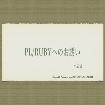 An invitation to PL/Ruby