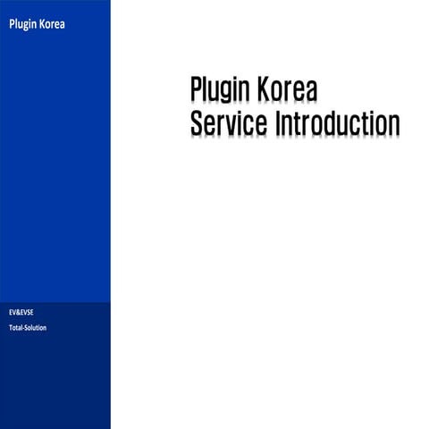 Plugin korea bm_180212