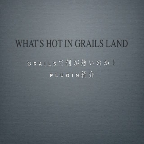 Grails Hot Plugins