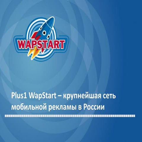 Plus1 WapStart Sales Presentation - Advertisers