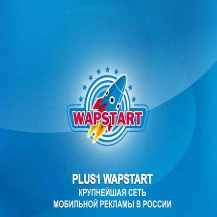 Plus1 WapStart Sales Presentation Advertisers