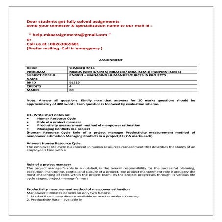 Pm0013   managing human resources in projects