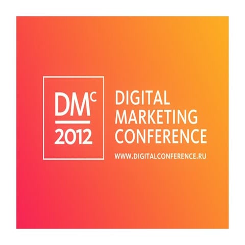 Performance Marketing: мост между потребителем и бизнес-результатами © Jason ...