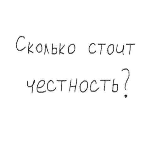 Pmi Seminar Trust Price Slideshare