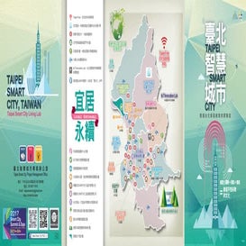 資訊局PMO臺北市智慧城市2016成果特刊v1.0
