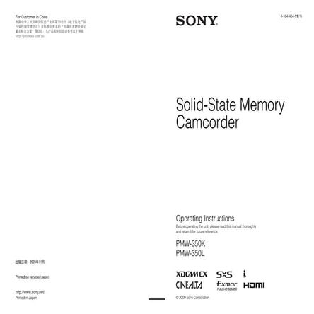 Sony PMW-350K Operation Manual