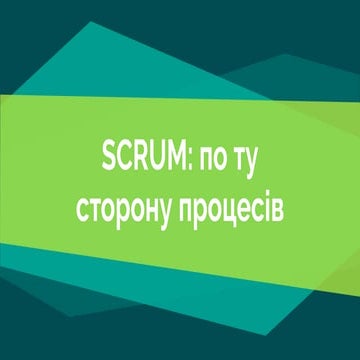 Pochtar   scrum