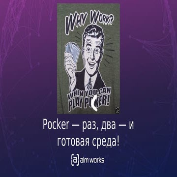 По Вашей просьбе, продукты Atlassian в Docker