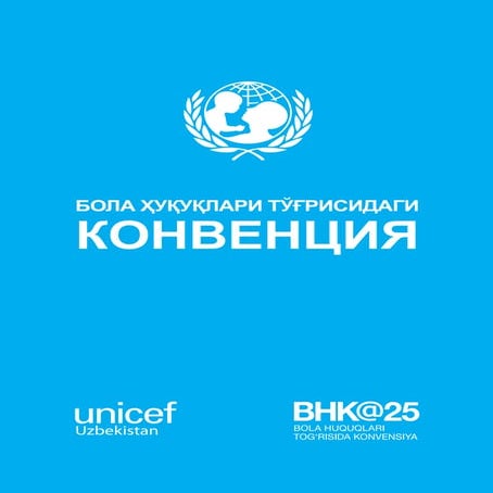 Convention on the Rights of the Child - Pocket book in Uzbek