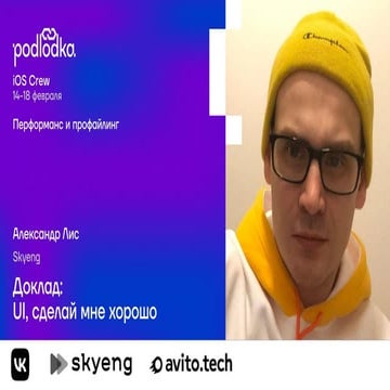 Podlodka i os crew 8