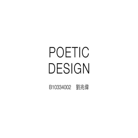 Poetic design | PDF