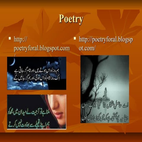 Poetry presntation | PPT